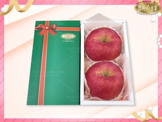 日本空運青森富士蘋果禮盒 (2入裝) - 農林水果 超夯精品進口水果禮盒 精緻伴手禮送禮推薦