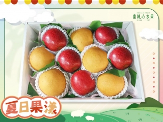 夏季新品 225 - 台灣特級精選幸水梨 5顆 + 智利套袋富士蘋果 5顆 精緻禮盒 - 水果送禮的首選 高貴雅緻的日本禮品 農林推薦 日本水果禮盒