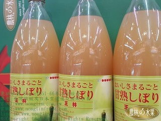 已售完-日本完熟王林蘋果原汁-100%原裝日本進口王林蘋果汁-日本青森縣出產-農林水果-Since1951-台北市水果行的自有品牌老字號