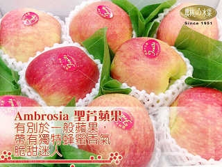 2023年秋季新品-進口水果禮盒 - ㊣空運進口-農林水果特撰(大顆粒)- 紐西蘭ambrosia蘋果禮盒~ 紐西蘭聖芳蘋果(另外名稱『水蜜桃蘋果』)(5顆入、6顆入、8顆入、10顆入) - ㊣空運進口水果禮盒 - 帶有蜂蜜香的蘋果 -高CP值蘋果 - 農林水果創立於1951
